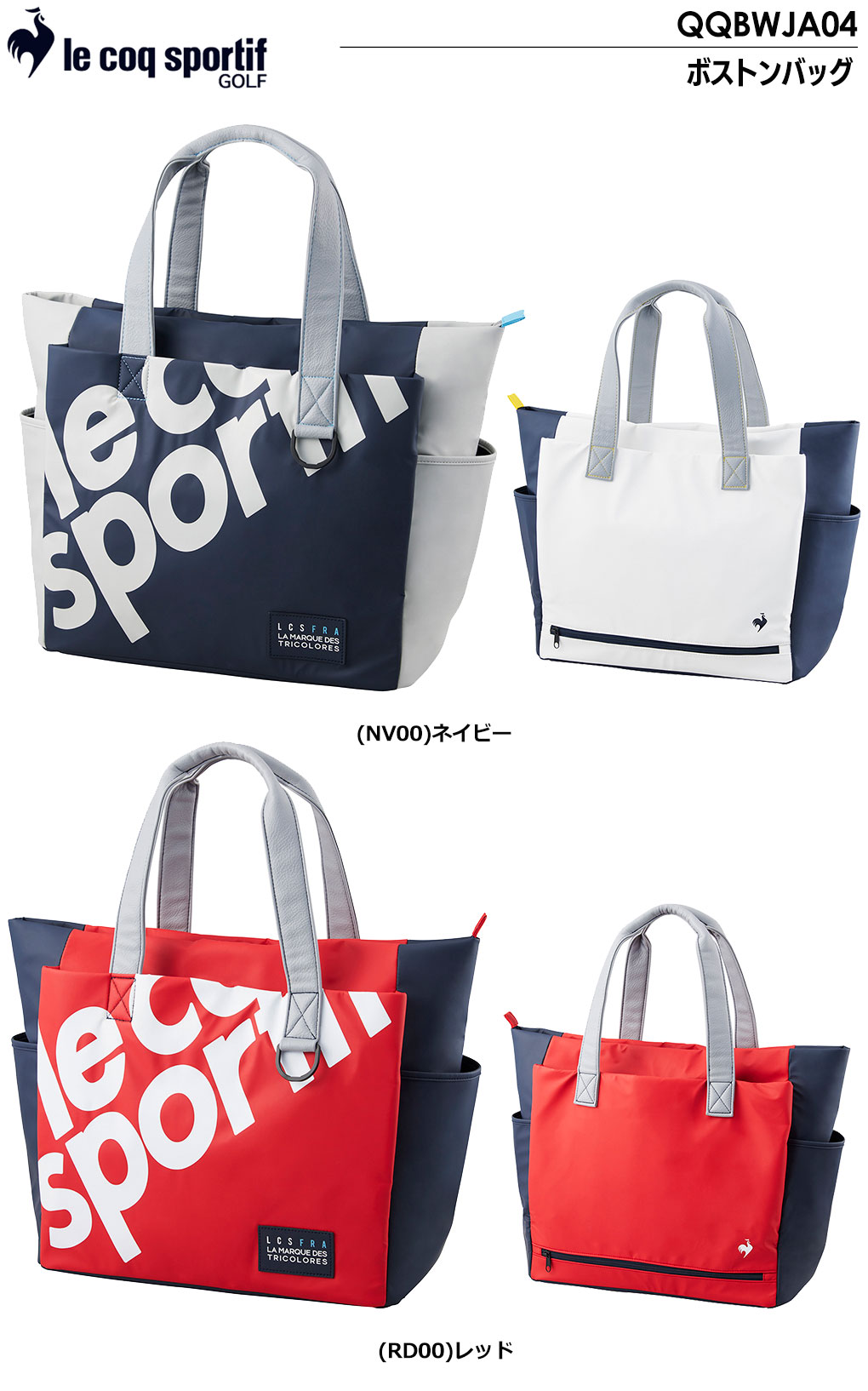 le coq sportif GOLF ルコック ボストンバッグ QQBWJA04 2023年