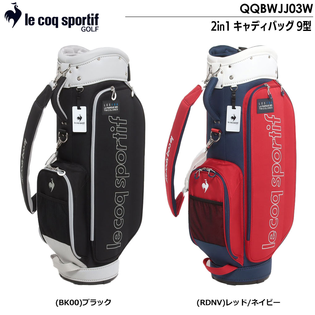 ゴルフバック ルコックスポルティフ キャディバッグle coq sportif caddy bag 6分割