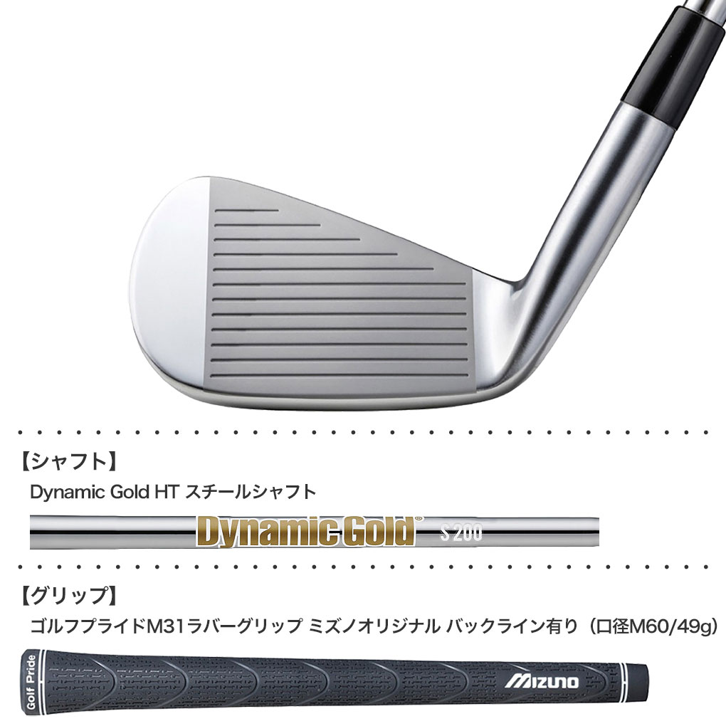 ミズノ Mizuno Pro 241 アイアン 単品(No.3、4) メンズ 右用 Dynamic Gold HT スチールシャフト 2023年モデル 日本正規品 | MIZUNO | 02