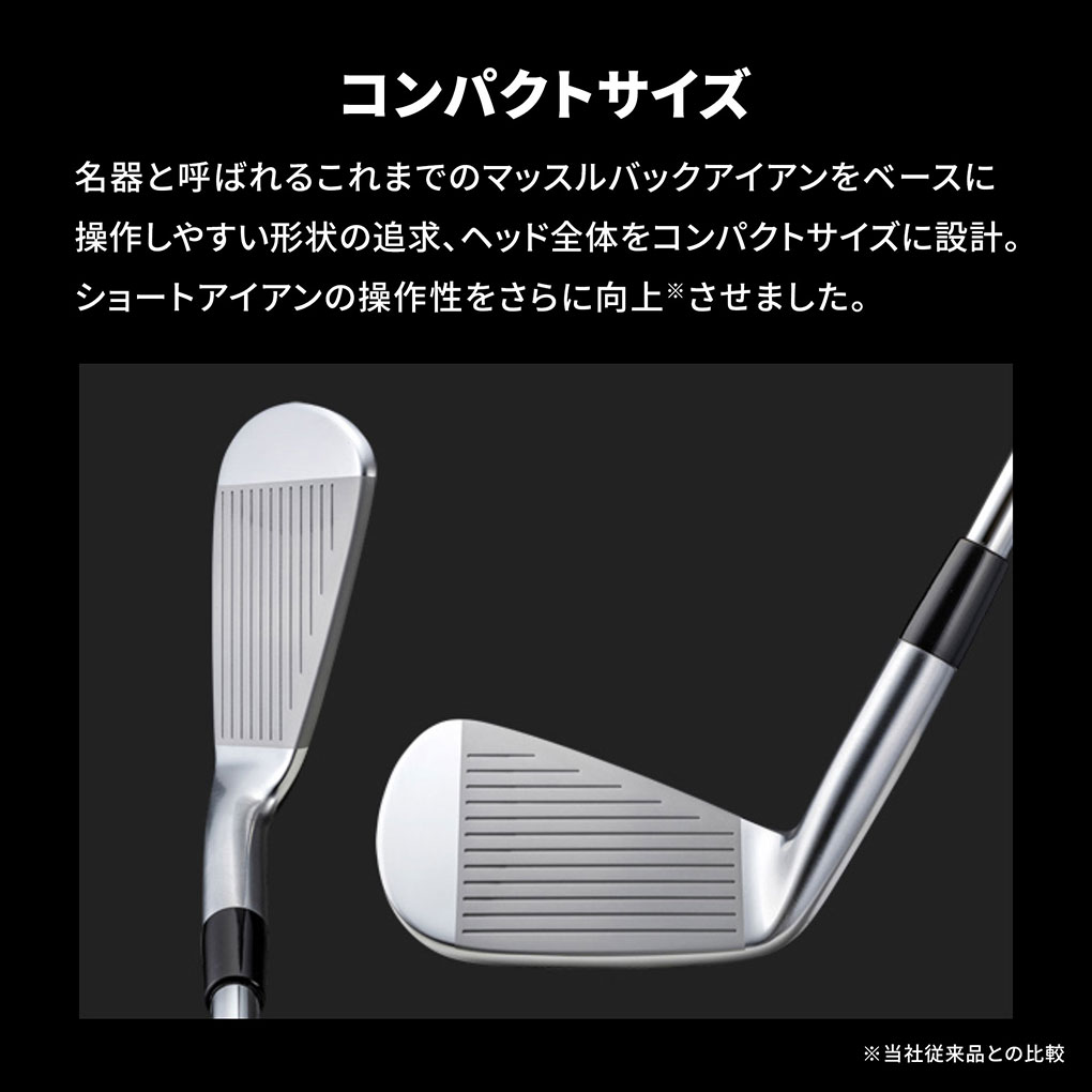 ミズノプロ　241 アイアンセット Mizuno Pro 241 アイアン 6本セット #5-9, PW – 海外カスタム