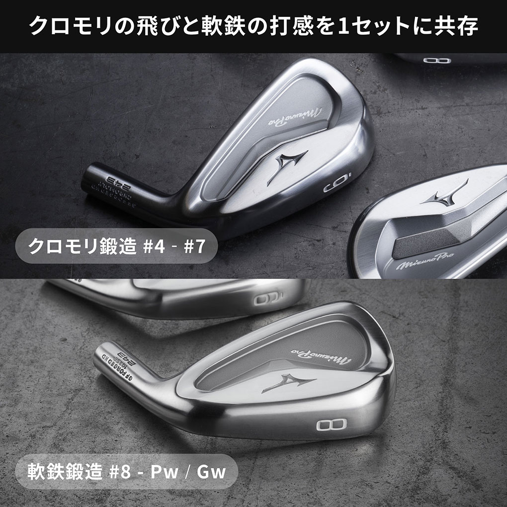 MIZUNO（ミズノ） Mizuno Pro 243 アイアン 6本セット(No.5〜9、PW) 右