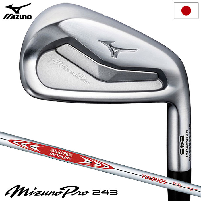 ミズノ Mizuno Pro 243 アイアン 6本セット(No.5〜9、PW) NS PRO