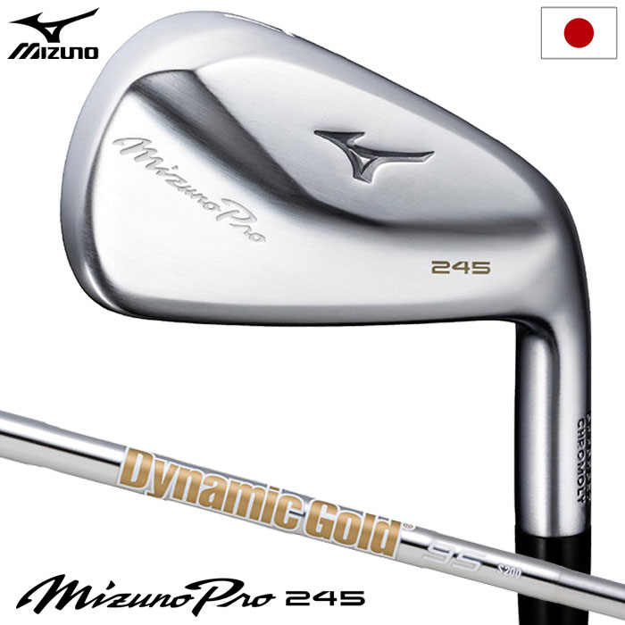 ミズノ Mizuno Pro 245 アイアン 6本セット(No.5〜9、PW) 右用 Dynamic Gold 95 スチールシャフト 2023年モデル 日本正規品｜jypers