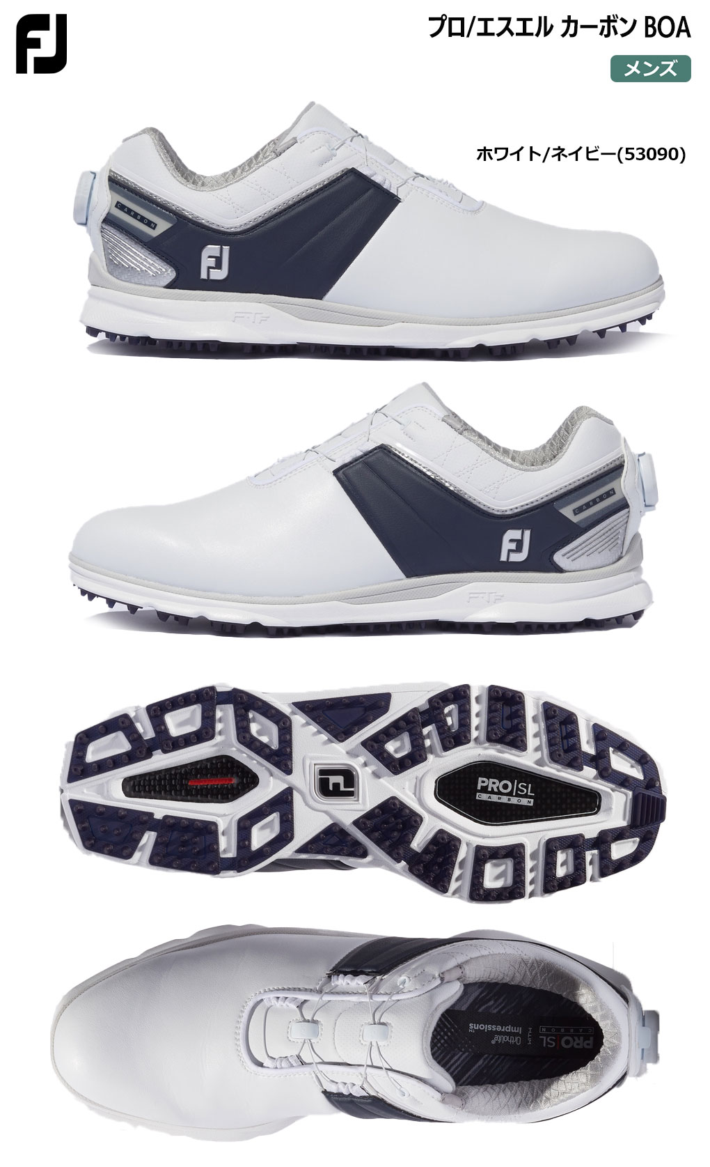 FootJoy ゴルフシューズ（スパイクタイプ：スパイクレス）の商品一覧