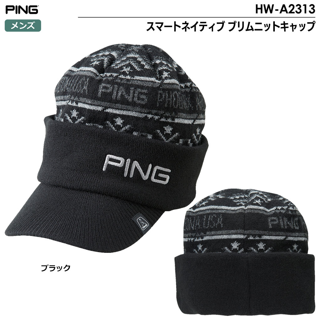 PING（ピン） HW-A2313 スマートネイティブ ブリムニットキャップ