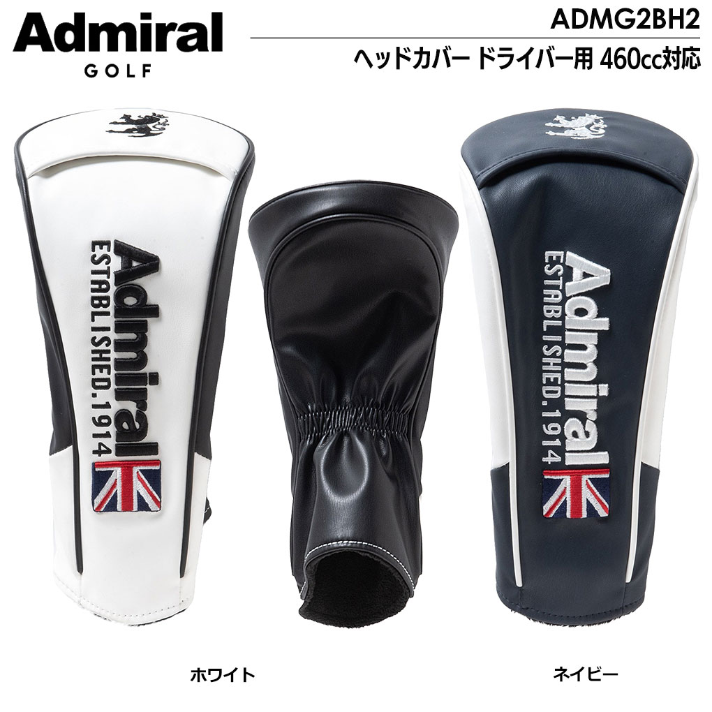 アドミラル ヘッドカバー ドライバー用 460cc対応 ADMG2BH2 Admiral