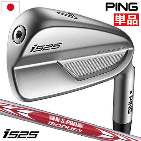 ピン PING i525 アイアンセット 単品(#5) メンズ 右用 MODUS3 TOUR 105 スチール装着 日本正規品 2022年モデル :  201600400104 : JYPERS(ジーパーズ) - 通販 - Yahoo!ショッピング