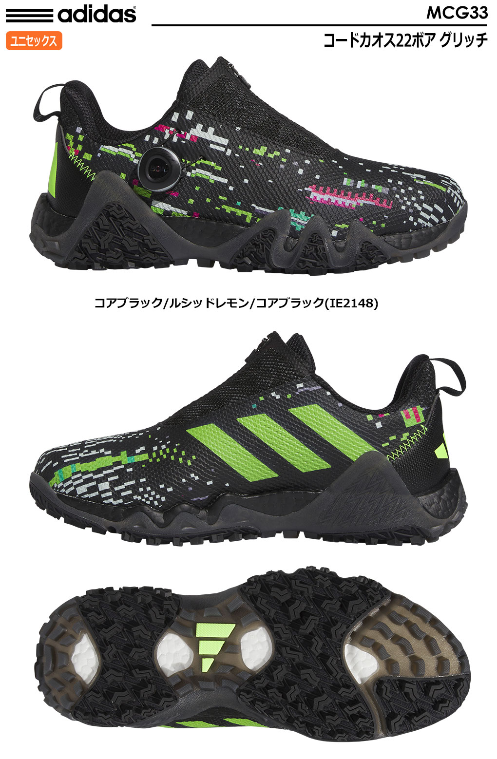 adidas ゴルフ用品（サイズ（cm）：31.5cm）の商品一覧｜スポーツ 通販