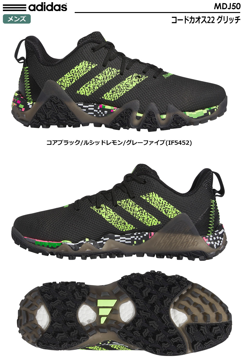 adidas ゴルフシューズ（色：イエロー系）の商品一覧｜ゴルフ