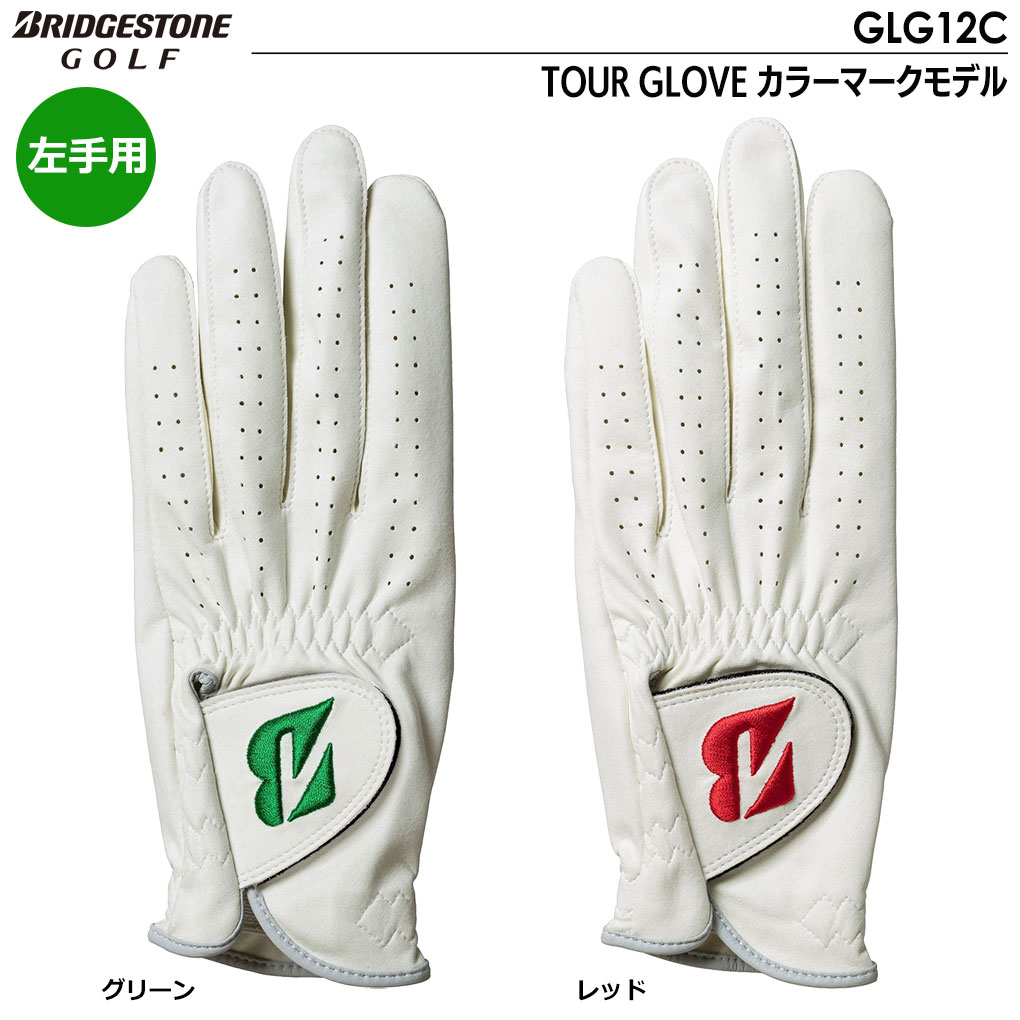 ブリヂストンゴルフ TOUR GLOVE 人工皮革 カラーマークモデル ゴルフグローブ メンズ 左手用 GLG12C BRIDGESTONE GOLF  日本正規品