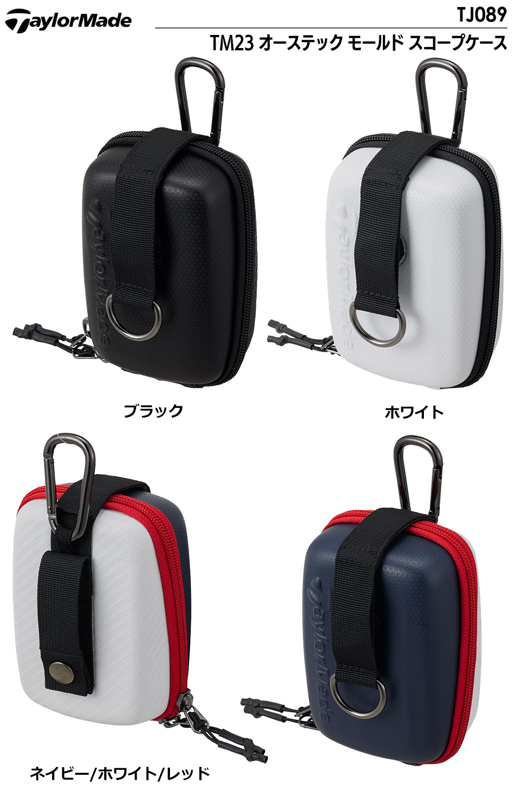 TaylorMade テーラーメイド TM23 オーステック モールド