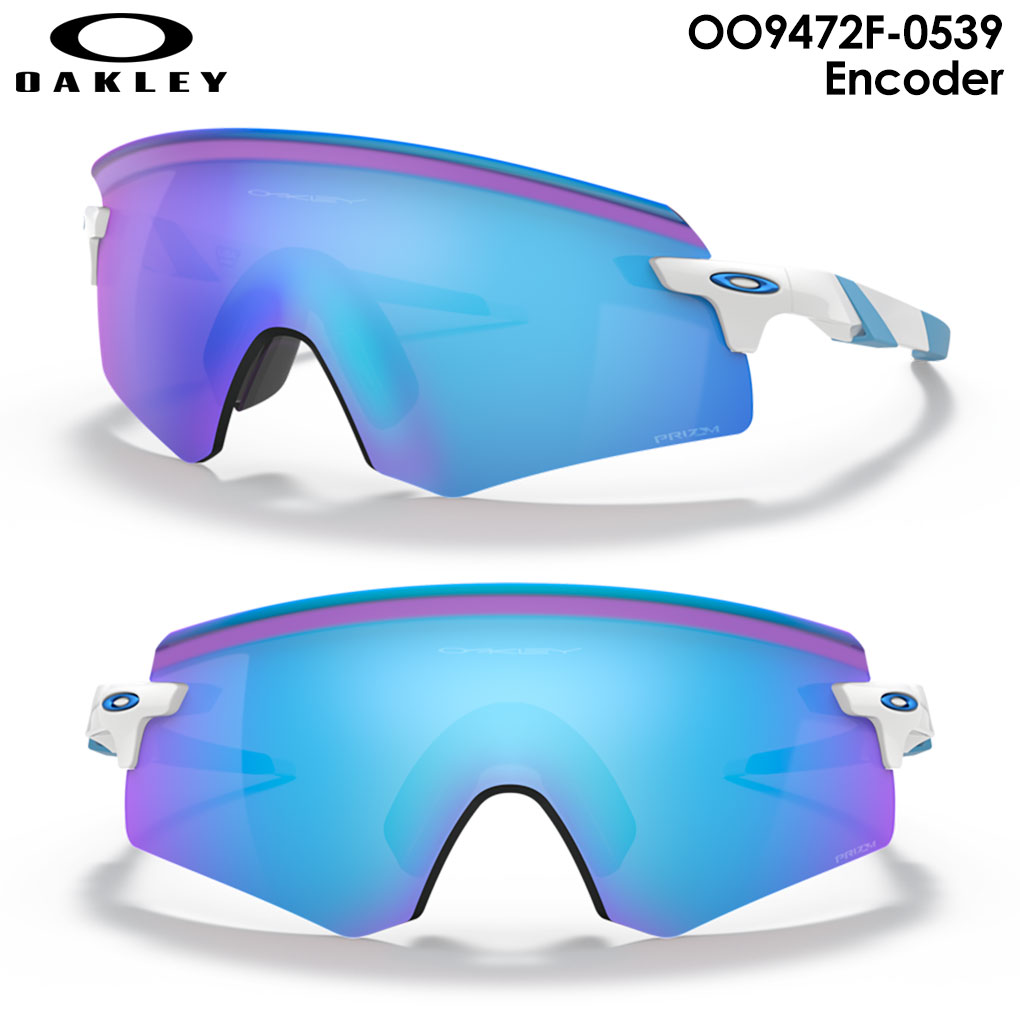 Encoder サングラス 青/白 oakley サングラス エンコーダー 新色入荷！】KATOの特徴をお求めやすい価格に落とし込んだOAKLEY