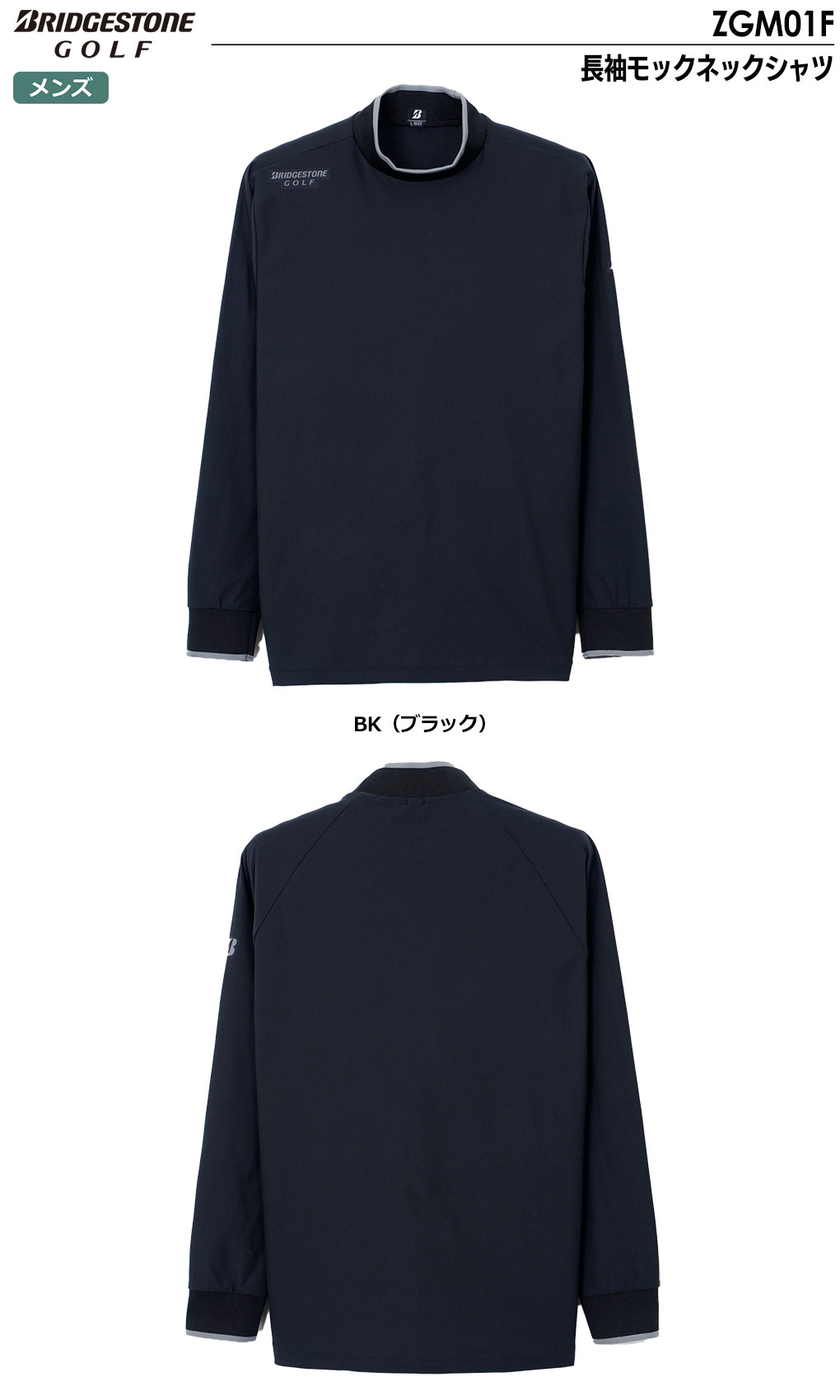 ブリヂストンゴルフ 長袖モックネックシャツ ZGM01F メンズ 2023秋冬モデル BRIDGESTONE GOLF 日本正規品｜jypers｜02
