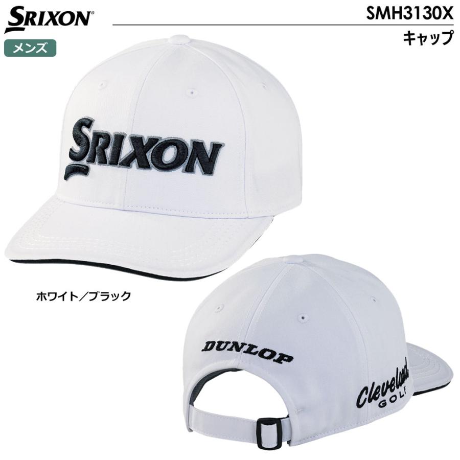 スリクソン キャップ SMH3130X メンズ ゴルフキャップ SRIXON 2023年モデル 日本正規品｜jypers｜02