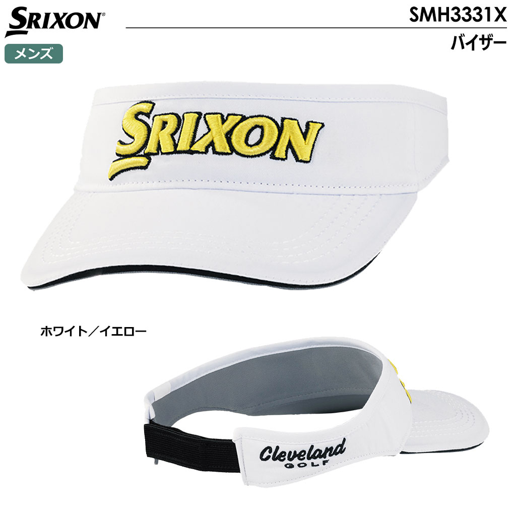 スリクソン バイザー SMH3331X メンズ ゴルフキャップ SRIXON 2023年