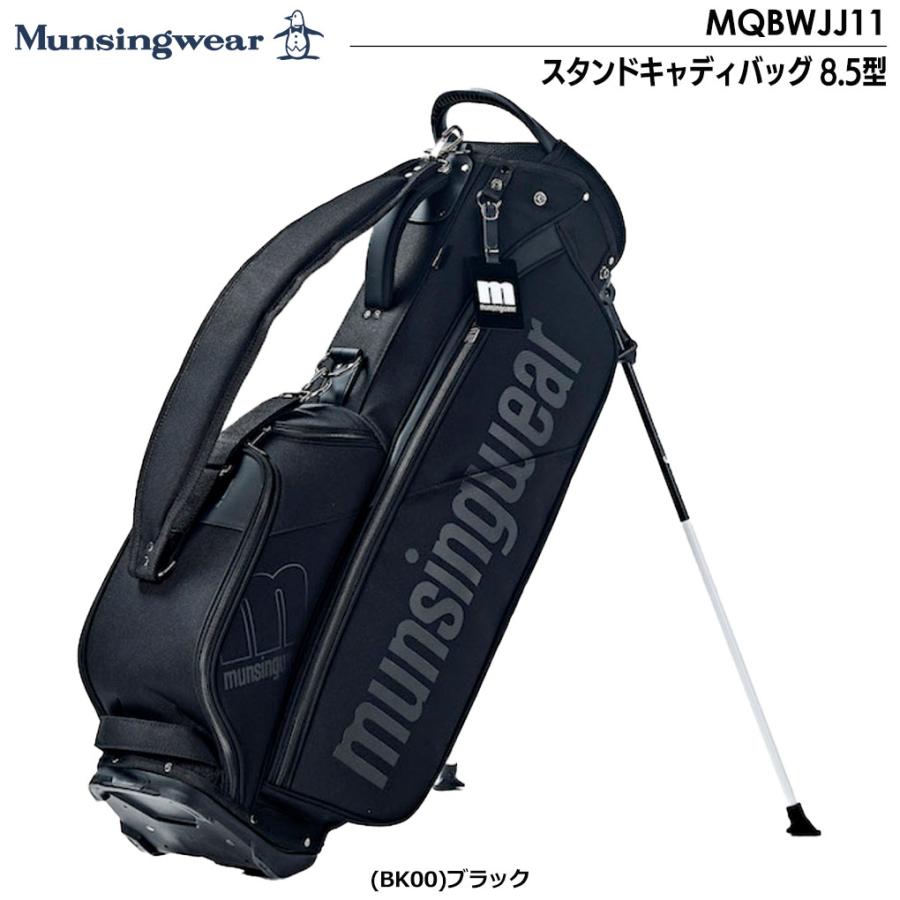マンシングウェア スタンドキャディバッグ 8.5型 MQBWJJ11 Munsingwear 2023年モデル 日本正規品｜jypers｜02