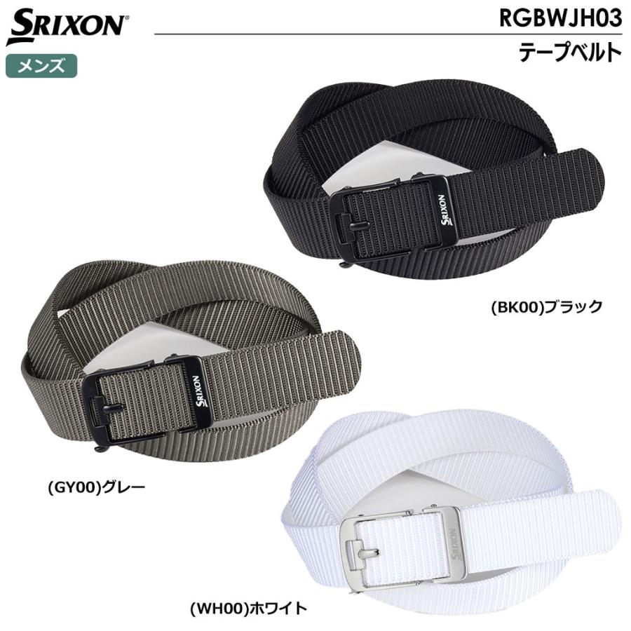 スリクソン テープベルト RGBWJH03 メンズ SRIXON 2023秋冬モデル 日本正規品｜jypers｜02