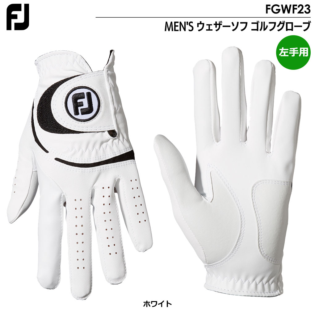 FootJoy ゴルフグローブ レディースの商品一覧｜レディースウエア