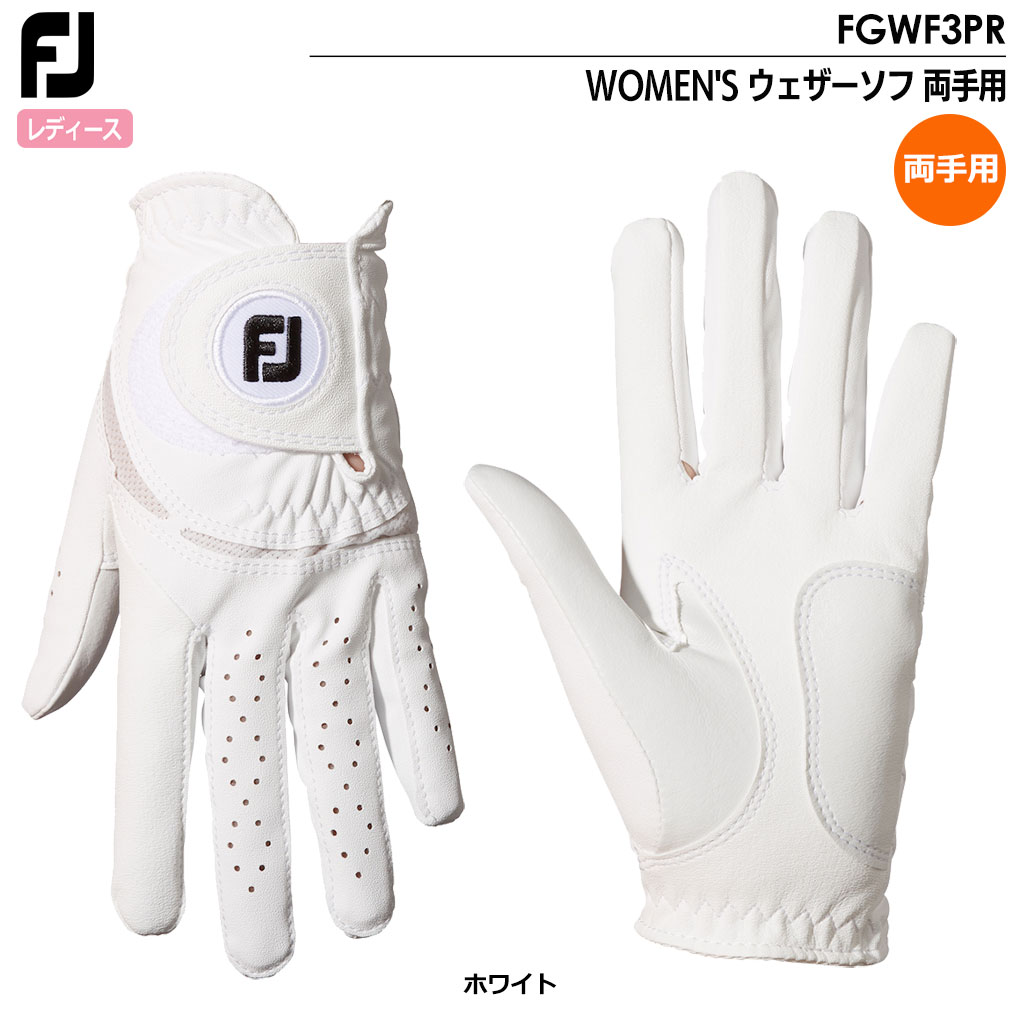 フットジョイ WOMEN'S ウェザーソフ 両手用 ゴルフグローブ レディース FGWF3PR FOOTJOY 2023秋冬モデル 日本正規品