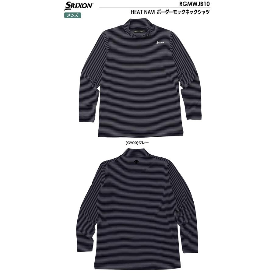 スリクソン HEAT NAVI ボーダーモックネックシャツ RGMWJB10 メンズ SRIXON 2023秋冬モデル 日本正規品｜jypers｜02