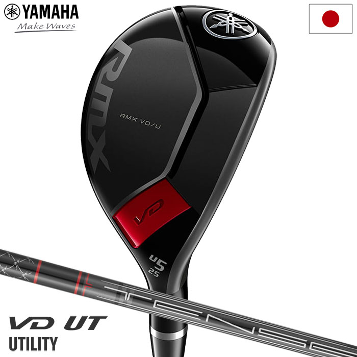 ヤマハ RMX VD ユーティリティ メンズ 右用 TENSEI TR h カーボンシャフト YAMAHA 2023年モデル 日本正規品