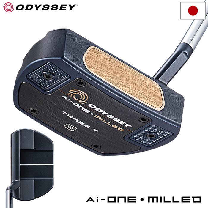 オデッセイ 　Ai-ONE MILLED THREE T Sパター Ai-ONE MILLED THREE T Sパター | Odyssey Putters | クラブ