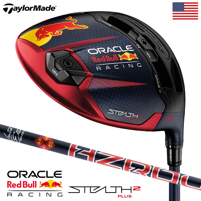 テーラーメイド STEALTH2 PLUS ORACLE RED BULL RACING ドライバー メンズ 右用 PROJECT X HZRDUS  RED LIMITED カーボンシャフト 2023年モデル USA直輸入品