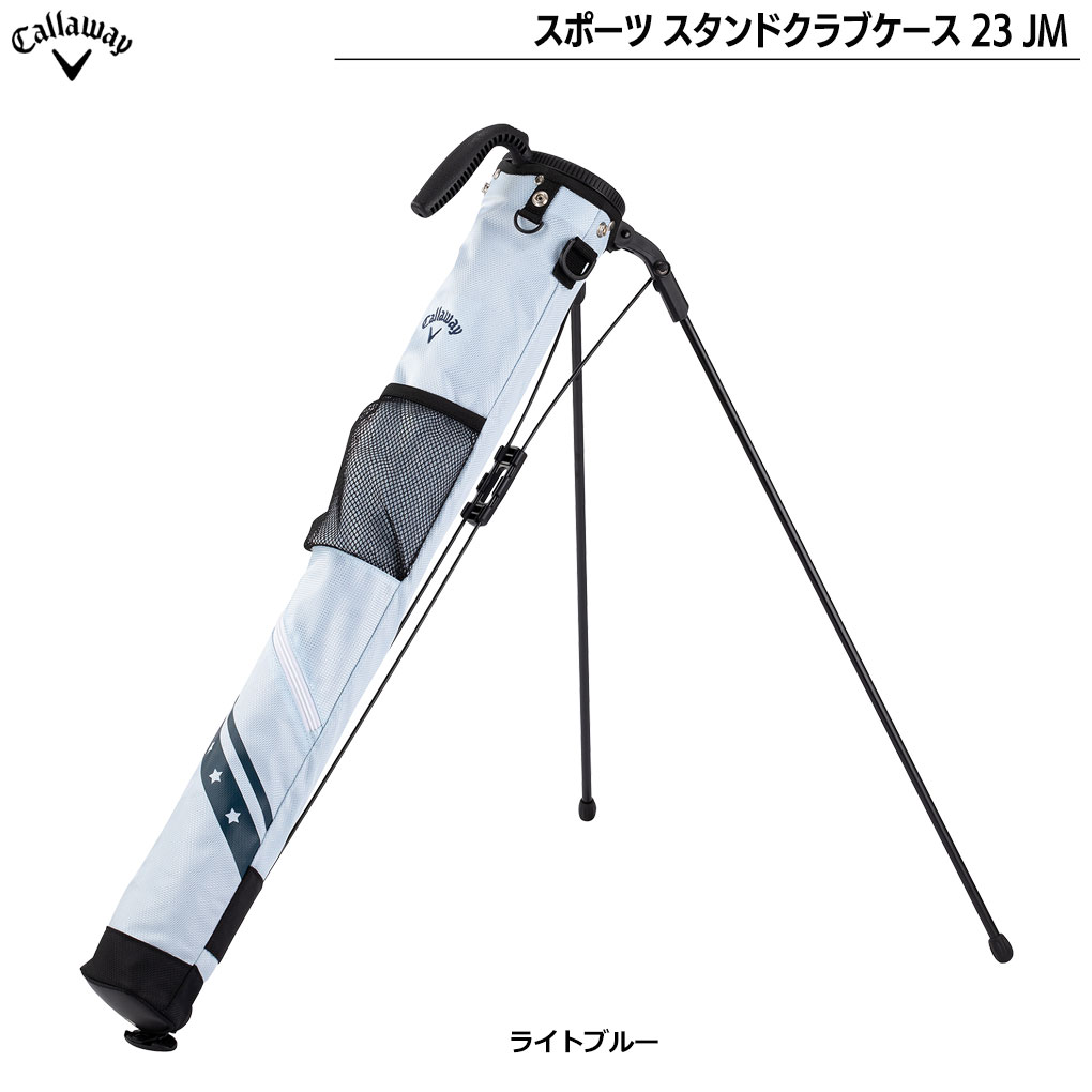 キャロウェイ スポーツ スタンドクラブケース 23 JM ブラック 5923068 5～6本収納(47インチ対応) Sport Callaway 即納 キャロウェイ スポーツ スタンドクラブケース 23 JM 5923069 5