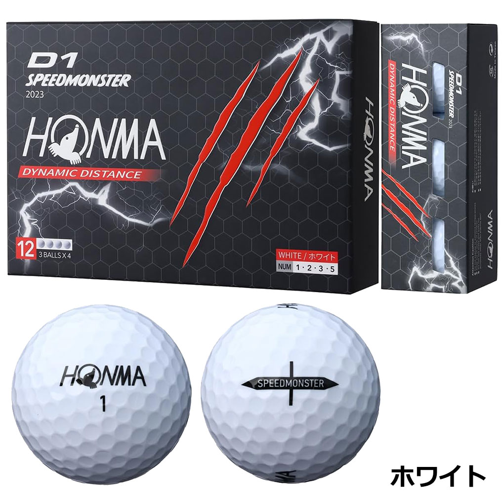 HONMA GOLF D1 SPEEDMONSTER 2023 1ダース(12球入) 本間ゴルフ