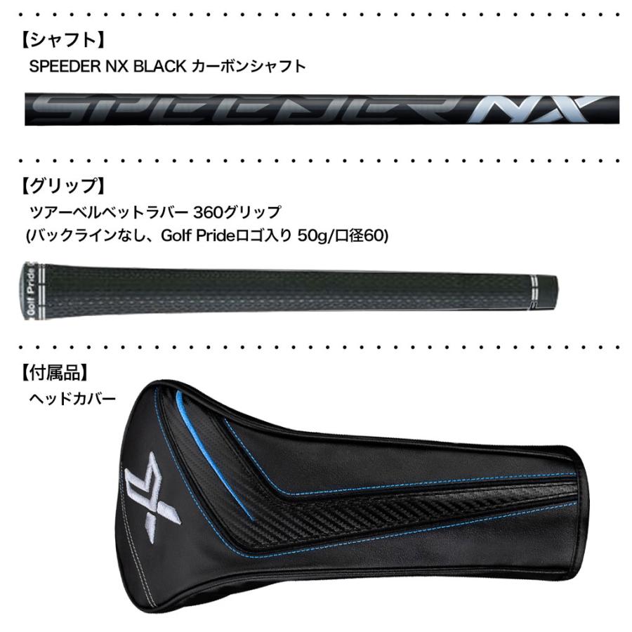 ゼクシオ エックス ドライバー メンズ 右用 SPEEDER NX BLACK 50 カーボンシャフト DUNLOP 2024年モデル 日本正規品｜jypers｜04