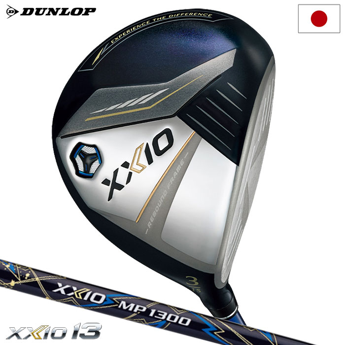 XXIO13 ゼクシオ 13 フェアウェイウッド ネイビー メンズ 右用 ゼクシオ MP1300 カーボンシャフト DUNLOP 2024年モデル 日本正規品｜jypers