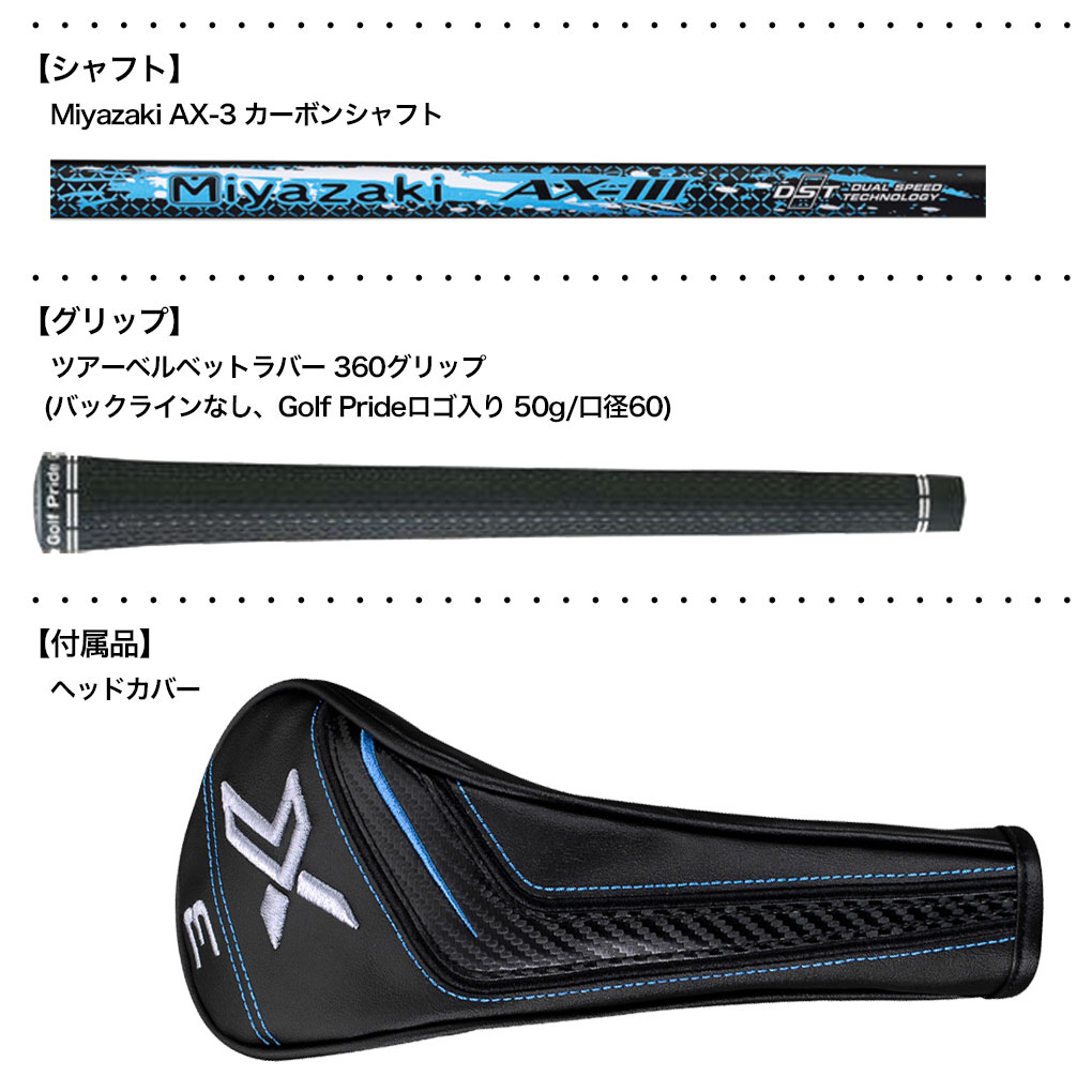 ゼクシオ エックス フェアウェイウッド メンズ 右用 Miyazaki AX-3 カーボンシャフト DUNLOP 2024年モデル 日本正規品
