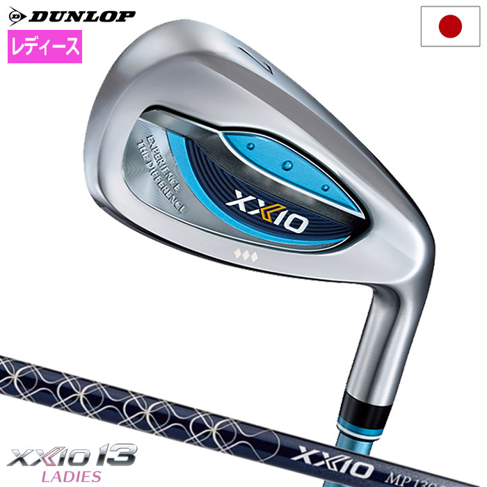 XXIO13 ゼクシオ 13 レディス アイアン 5本セット（＃7〜9、PW、SW） ブルー 右用 ゼクシオ MP1300L カーボンシャフト DUNLOP 2024年モデル 日本正規品 :200200589400:JYPERS(ジーパーズ)