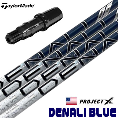 テーラーメイド スリーブ付きシャフト プロジェクトX 2023 Denali Blue デナリ ブルー カーボンシャフト (BRNR  MINI／STEALTH／SIM／GLOIRE／M6〜M1／RBZ) : 200402300391 : JYPERS(ジーパーズ) - 通販 -  Yahoo!ショッピング