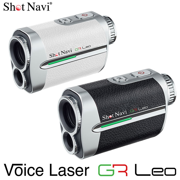 ショットナビ Voice Laser GR Leo レーザー距離計測器 Shot Navi 2023年モデル 日本正規品 :220701550049:JYPERS(ジーパーズ)