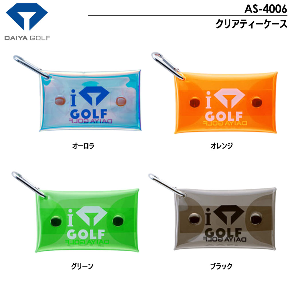 ダイヤゴルフ クリアティーケース AS-4006 ゴルフ DAIYA 2023年モデル 日本正規品｜jypers｜02