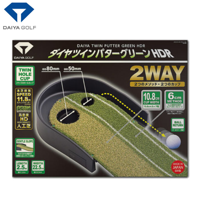 ダイヤゴルフ ダイヤツインパターグリーンHDR TR-5009 パターマット ゴルフ 2023年モデル 日本正規品｜jypers