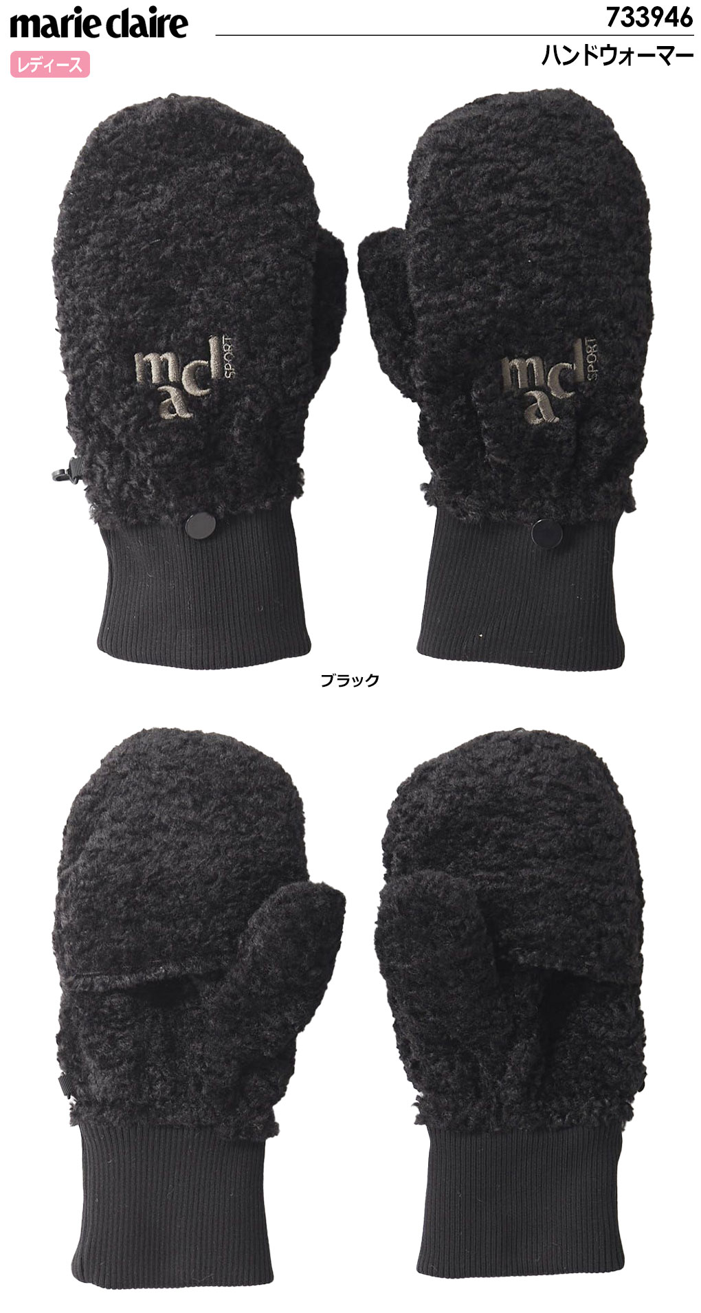 maりまりさん用 MS-94BZF（移動体用ブラシレスモータ/ホールセンサ搭載/ギヤ