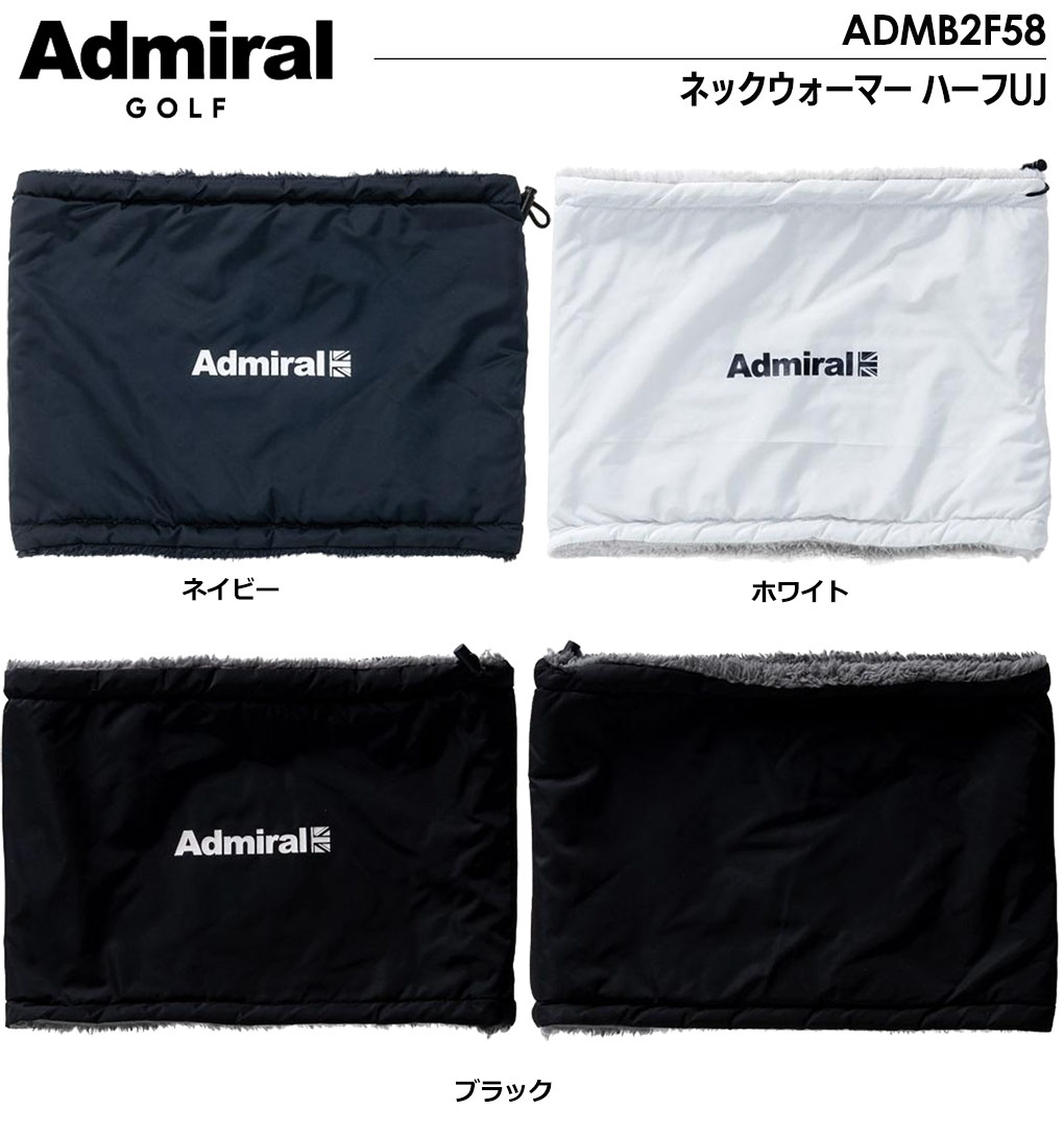 アドミラル ゴルフ ネックウォーマー ハーフUJ ADMB2F58 Admiral Golf 2023秋冬モデル 日本正規品｜jypers｜02