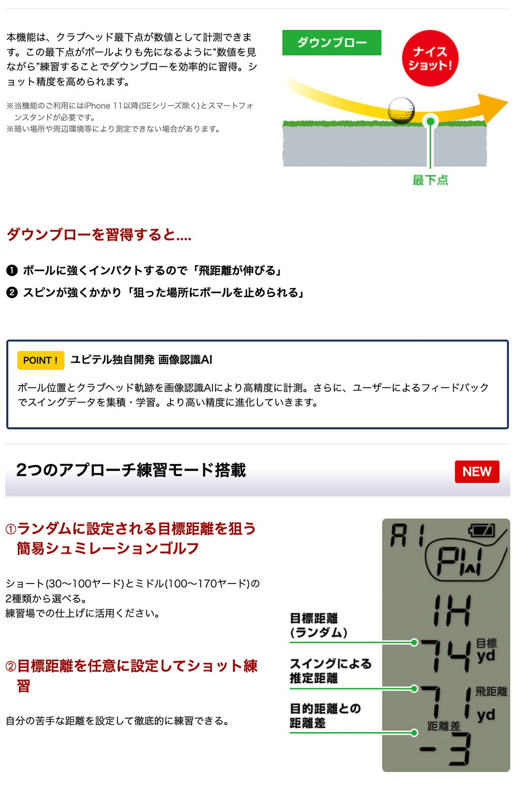 ユピテル（yupiteru） ゴルフ GPS機能付 距離計測器 ゴルフスイング