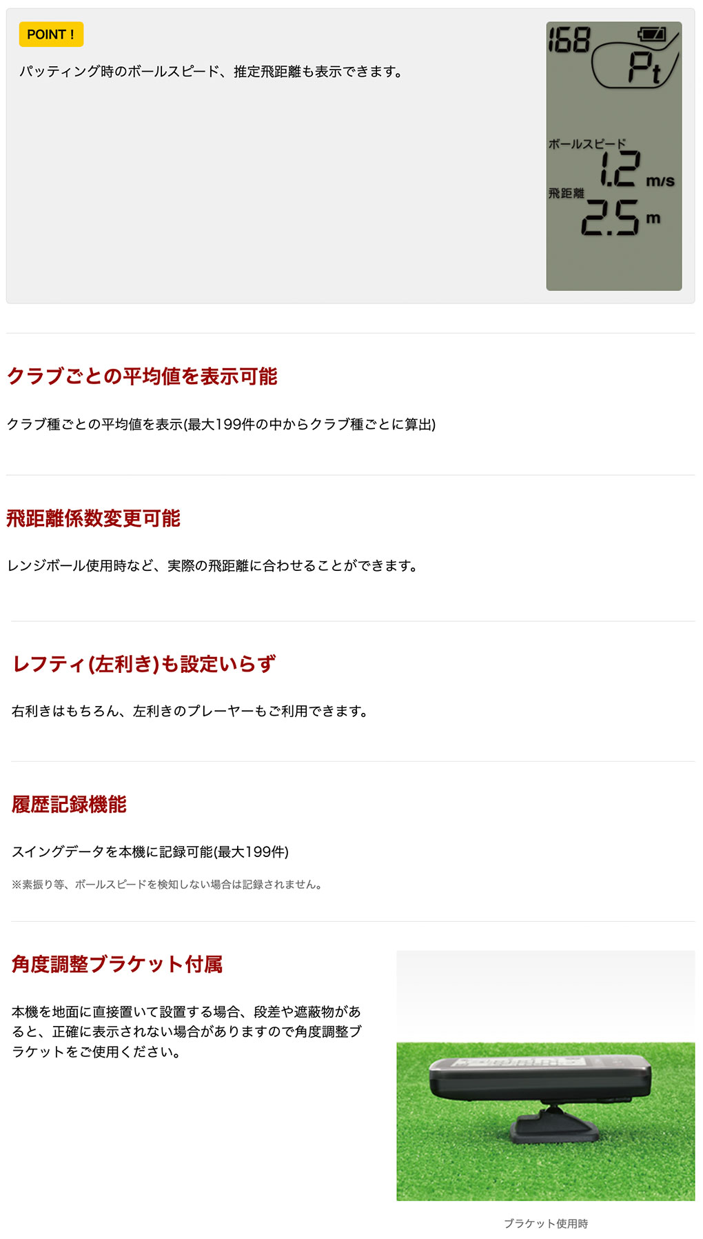 ユピテル（yupiteru） ゴルフ GPS機能付 距離計測器 ゴルフスイング