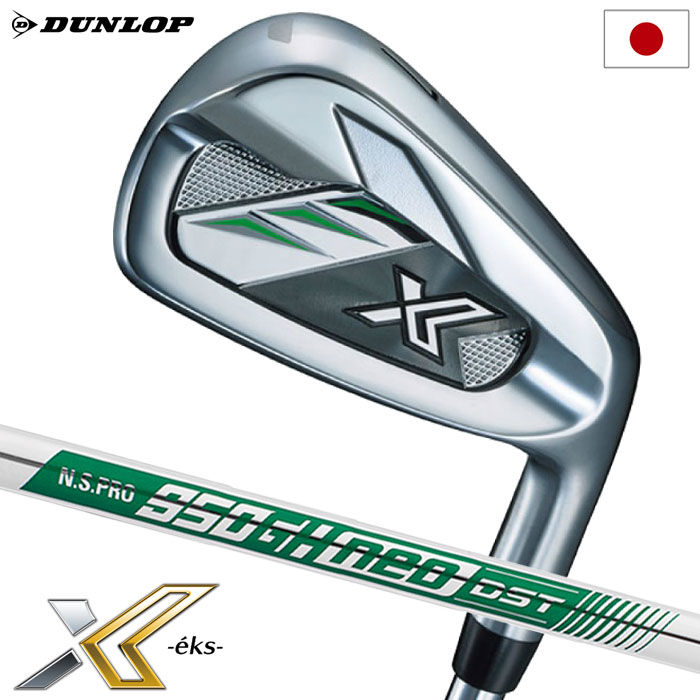 ゼクシオ エックス アイアン 5本セット（＃6〜9、PW) メンズ 右用 N.S.PRO 950GH neo DST スチールシャフト DUNLOP  2022年モデル 日本正規品 : 200200589407 : JYPERS(ジーパーズ) - 通販 - Yahoo!ショッピング