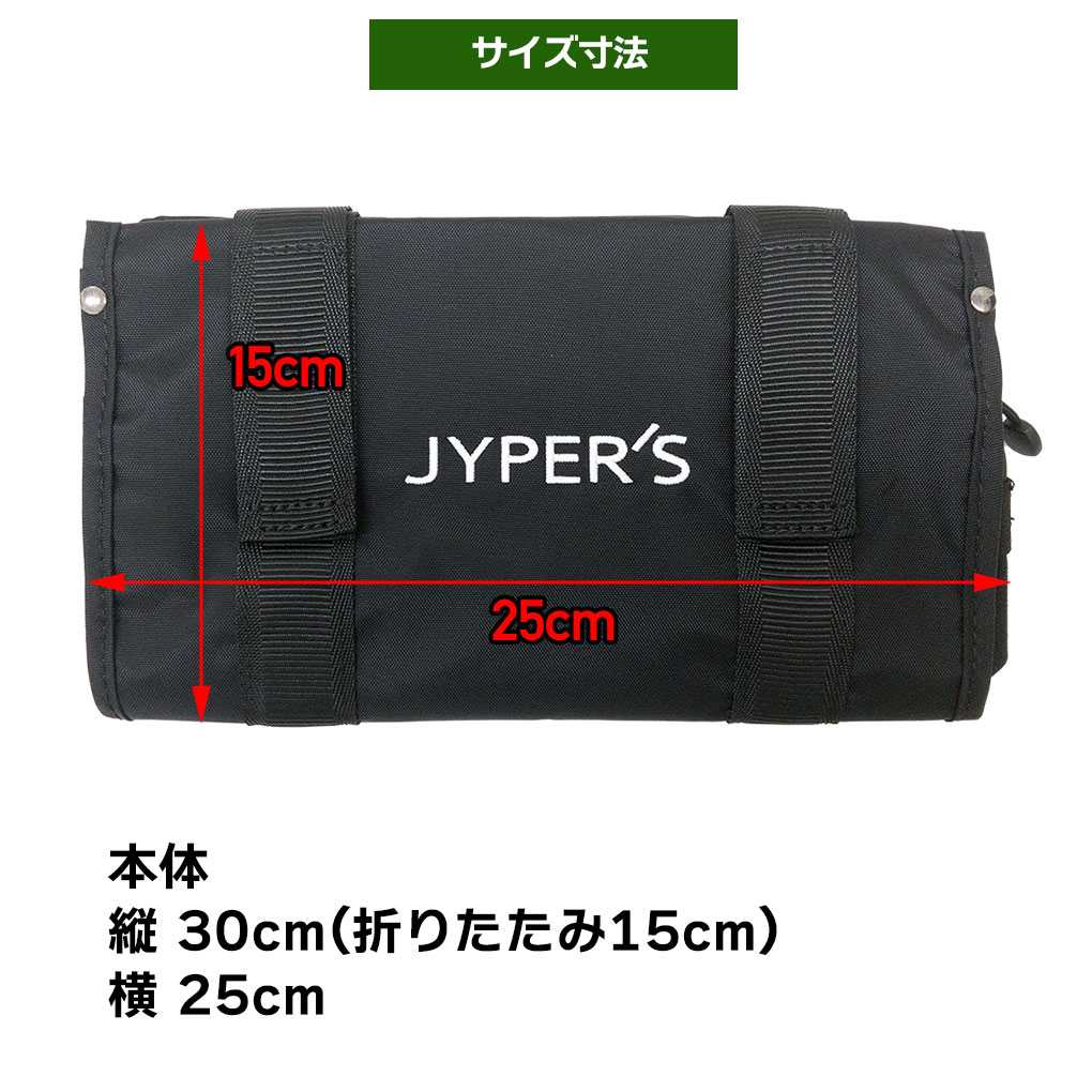 JYPERS ゴルフカートハンギングポーチ JYPU323GCPCH 折りたたみ ラウンドバッグ 2023年モデル 日本モデル｜jypers｜07