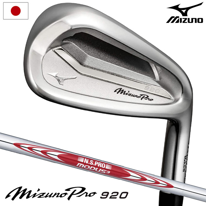 MIZUNO ミズノ Mizuno Pro 920 アイアン 5本セット(#6-PW) メンズ 右用 