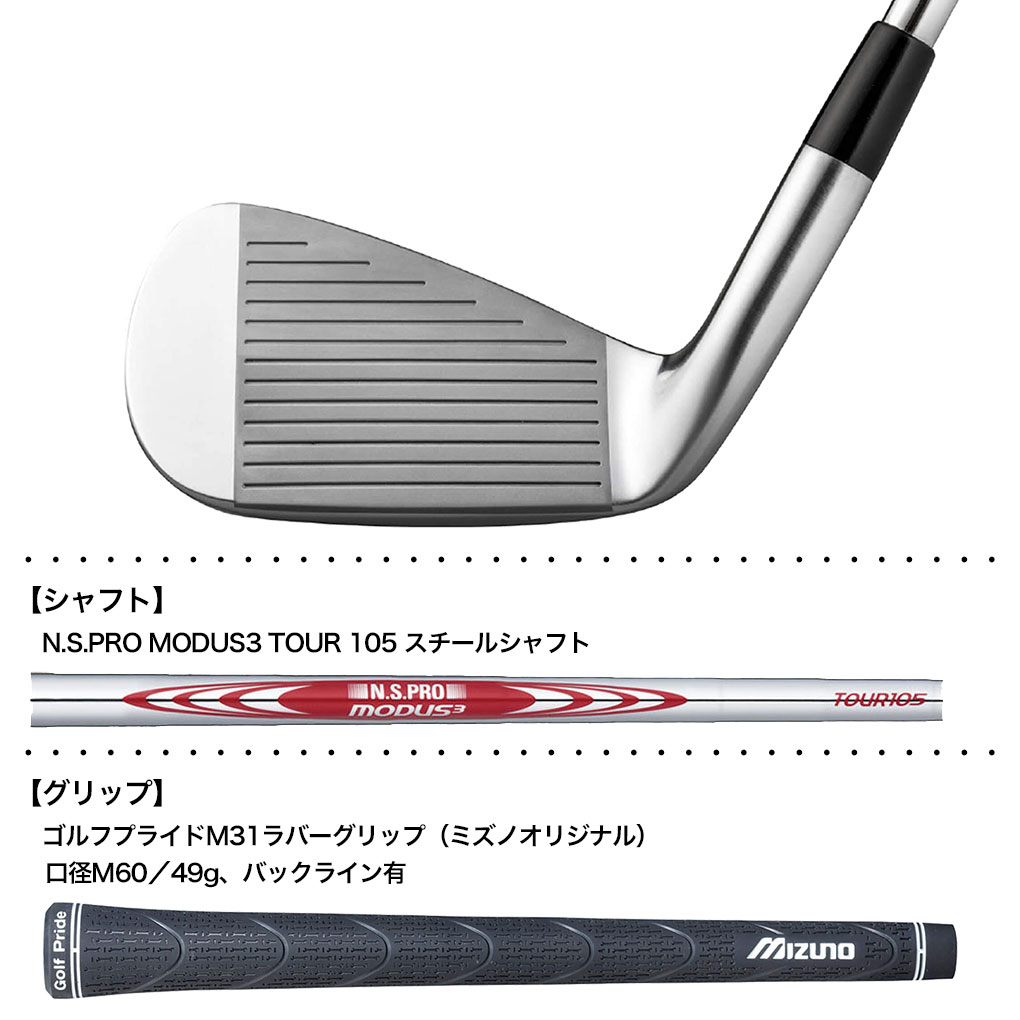 ミズノ Mizuno Pro 920 アイアン 5本セット(#6-PW) メンズ 右用 N.S.