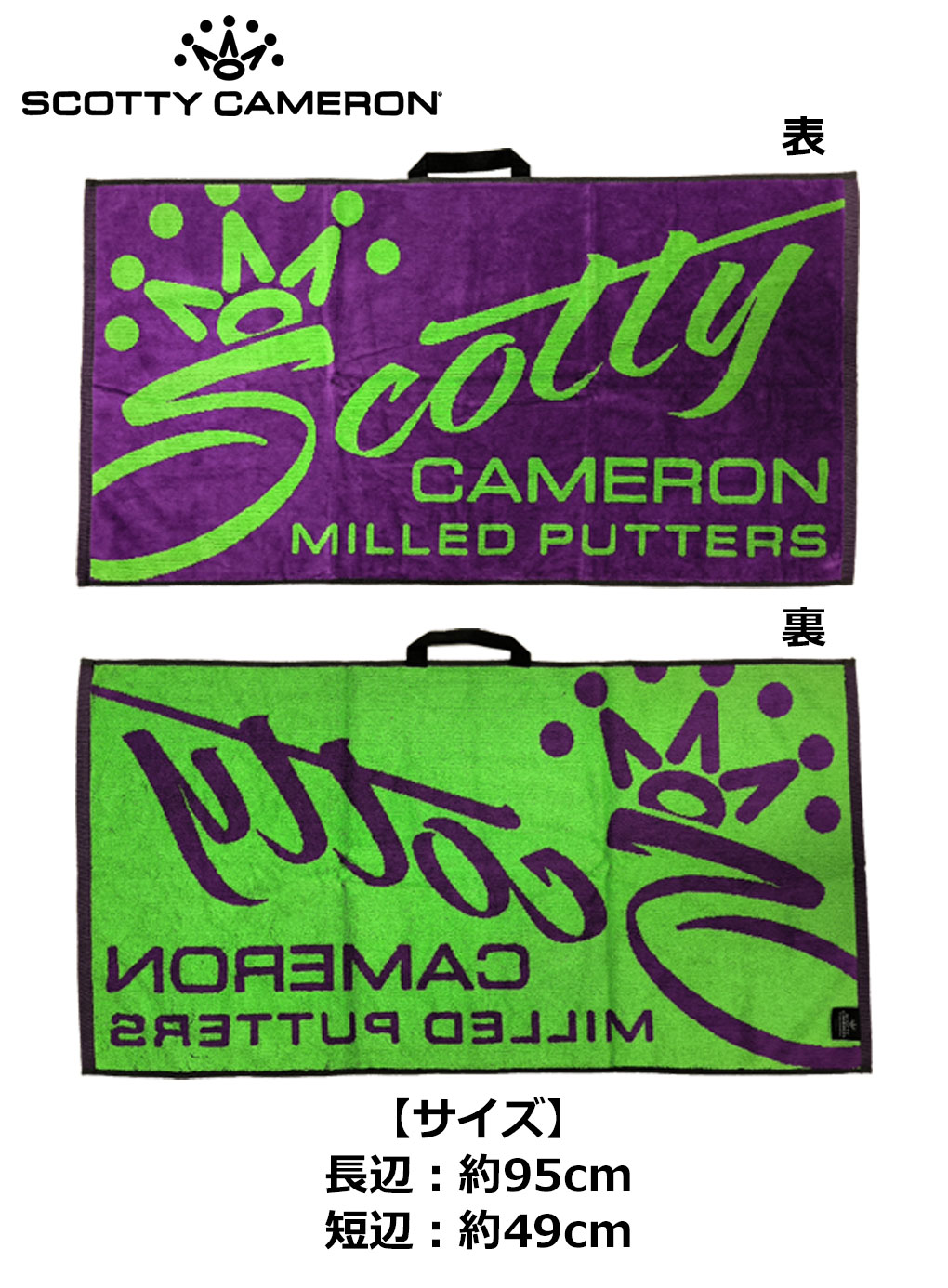 SCOTTY CAMERON スコッティキャメロン SCRIPT Golf Towel 025717