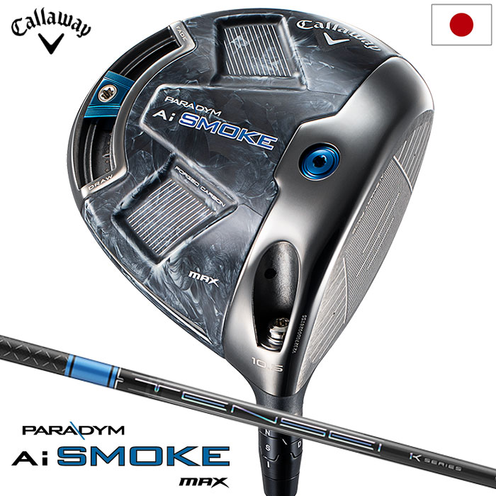 キャロウェイ PARADYM Ai SMOKE MAX ドライバー メンズ 右用 TENSEI PRO BLUE 1K 50 カーボンシャフト 日本正規品 2024年モデル Callaway