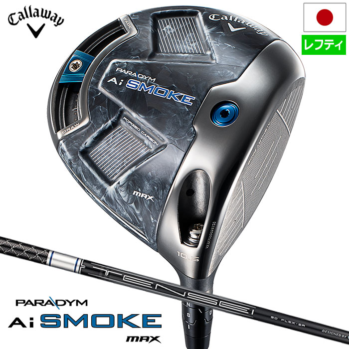 キャロウェイ PARADYM Ai SMOKE MAX ドライバー メンズ 左用 TENSEI 50 for Callaway カーボンシャフト 日本正規品 2024年モデル Callaway