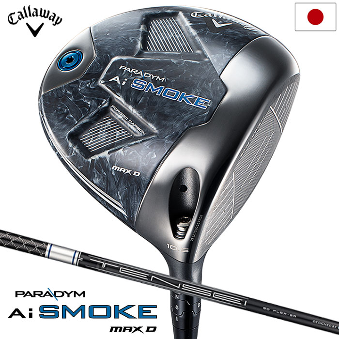 キャロウェイ PARADYM Ai SMOKE MAX D ドライバー メンズ 右用 TENSEI 50 for Callaway カーボンシャフト 日本正規品 2024年モデル Callaway