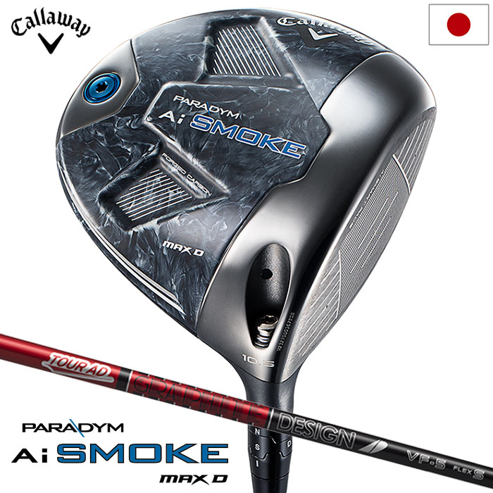 キャロウェイ PARADYM Ai SMOKE MAX Dドライバー メンズ 右用 Tour AD VF-5 カーボンシャフト 日本正規品 2024年モデル Callaway